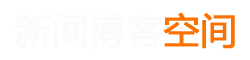 绥滨县新闻网